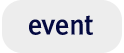 이벤트
