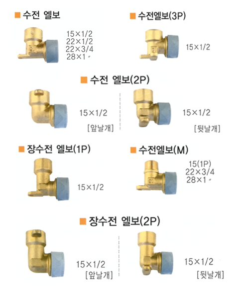 유니코에센 제품